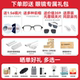 Huawei Smart Glasses 2 Optical Mirror New Product Second Generation