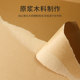 Kraft paper Zhaixiaoxian paper printing paper thickened hard cardboard