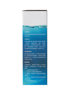 完美金伟连牌微孔陶瓷滤芯外壳1陶瓷滤芯外壳正品