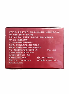 香兰阁活肤养颜日霜舒缓紧致淡细纹保湿滋润松弛抗皱面霜正品