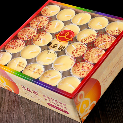 整箱顺丰包邮自在园酥油灯100粒4小时12盒无烟环保家用蜡烛长明灯 - 图0