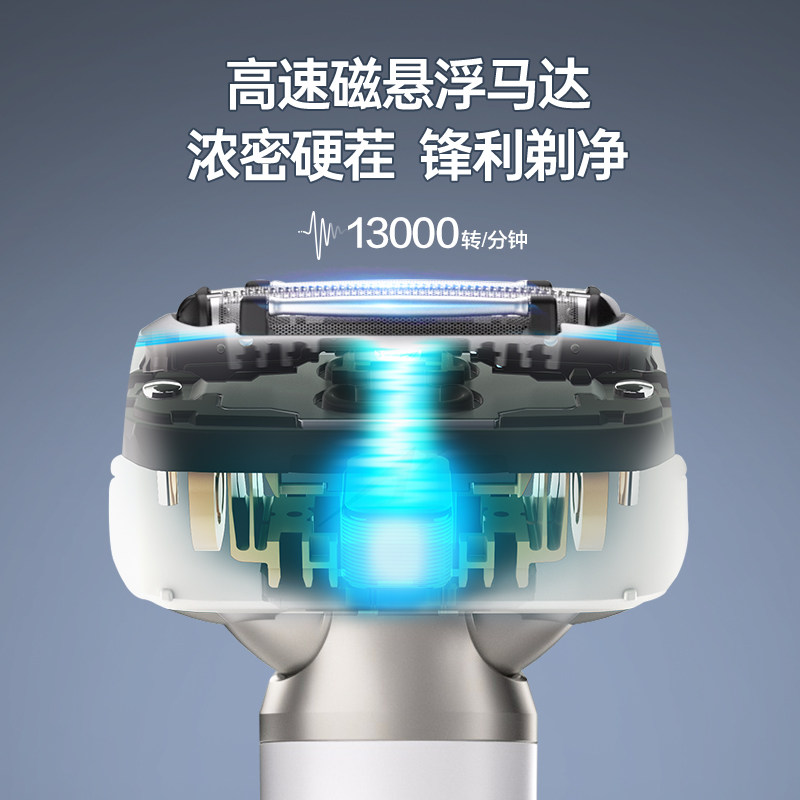 松下小锤子2.0往复式电动刮胡刀 松下男士个人护理剃须刀