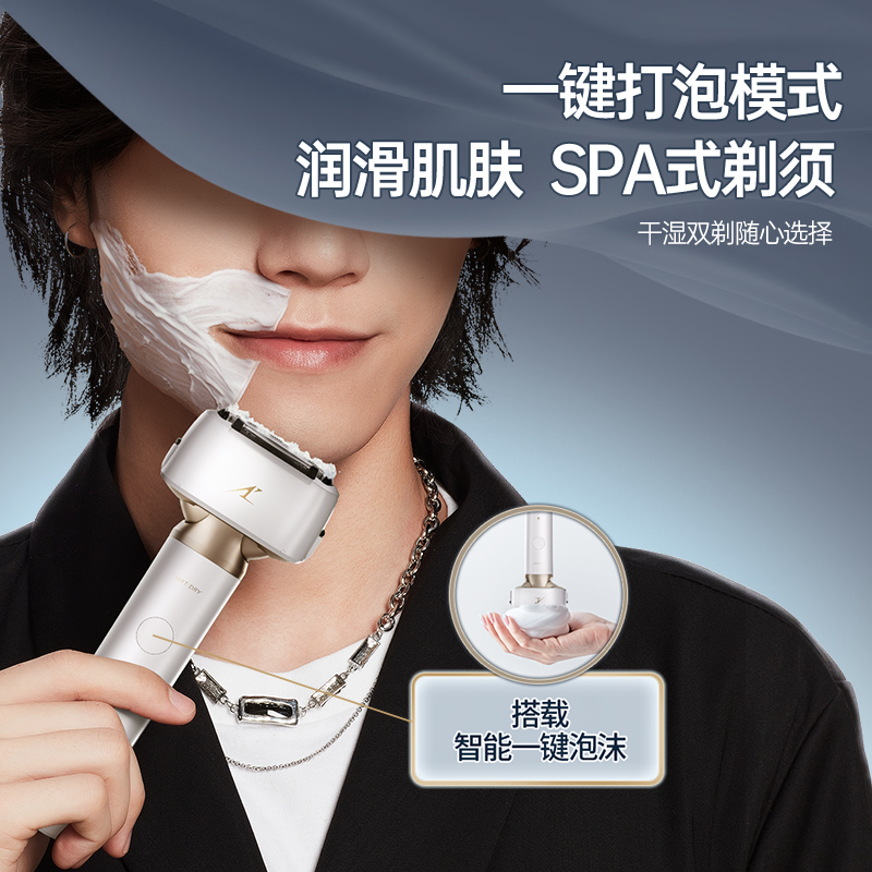 松下小锤子2.0剃须刀LM34往复式电动男士旗
