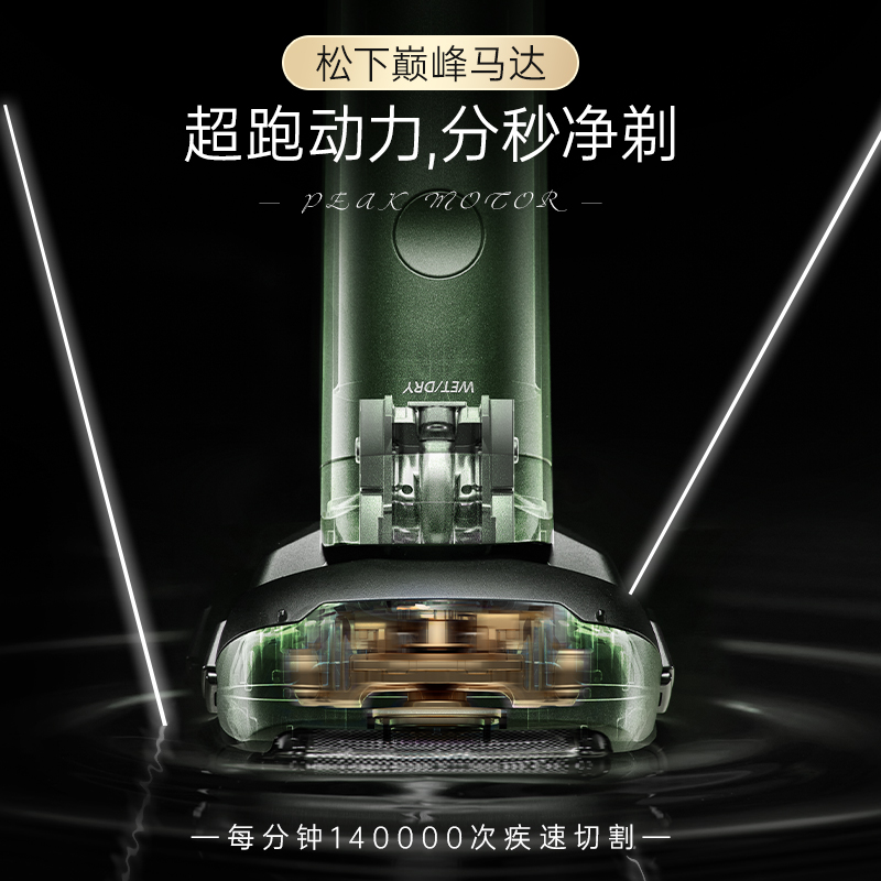 LM51 Pro 松下小锤子 剃须刃正品官方旗舰店电动剃胡刃滦士刮胡刃 LM51 Pro 松下小锤子 剃须刃正品官方旗舰店电动剃胡刃滦士刮胡刃