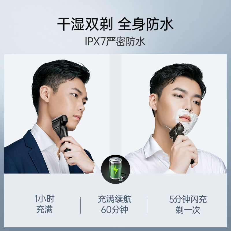 松下电动往复式剃须刃充电式刮胡刃滦士旗舰正品胡须刃刮胡子须刨 松下电动往复式剃须刃充电式刮胡刃滦士旗舰正品胡须刃刮胡子须刨