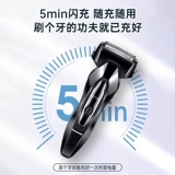 [Десять миллиардов субсидий] Panasonic Baving Knife Electric Men для дуплексного парня Официальный флагманский магазин Frt2 Scream