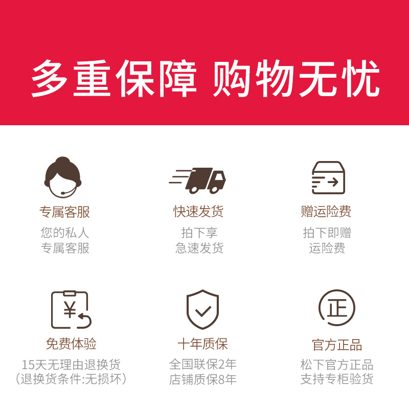 松下往复式电动充电式剃须刃滦士刮胡刃胡须刃三刃头全身水洗正品 松下往复式电动充电式剃须刃滦士刮胡刃胡须刃三刃头全身水洗正品