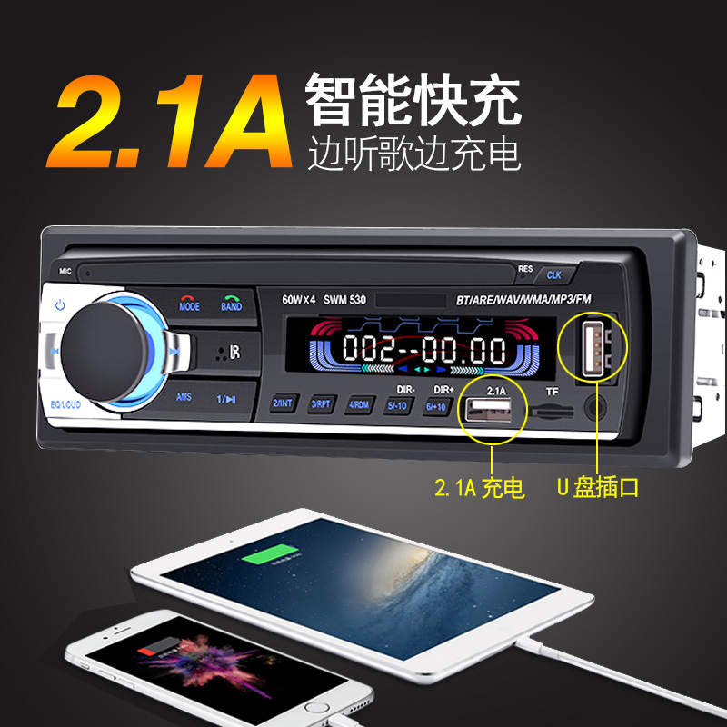 12V24V蓝牙车载MP3播放器插卡货车收音机代五菱汽车CD音响DVD主机 - 图1