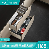 NUOMI Normi kitchen integral cupboard drawer space aluminum pull basket with built-in drawer to contain the bowl and dish pull basket