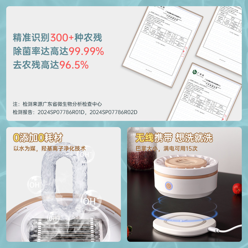 NUOMI诺米家用无线果蔬清洗机洗菜机自动清洗除菌除农残蔬菜神器,淘宝优惠券,粉丝福利购,淘宝优惠卷