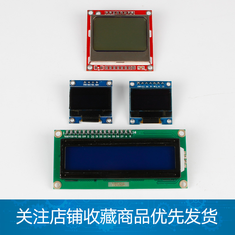 1602液晶屏12864显示屏带字库0.96寸oled屏（4/7针）液晶显示模块-图3