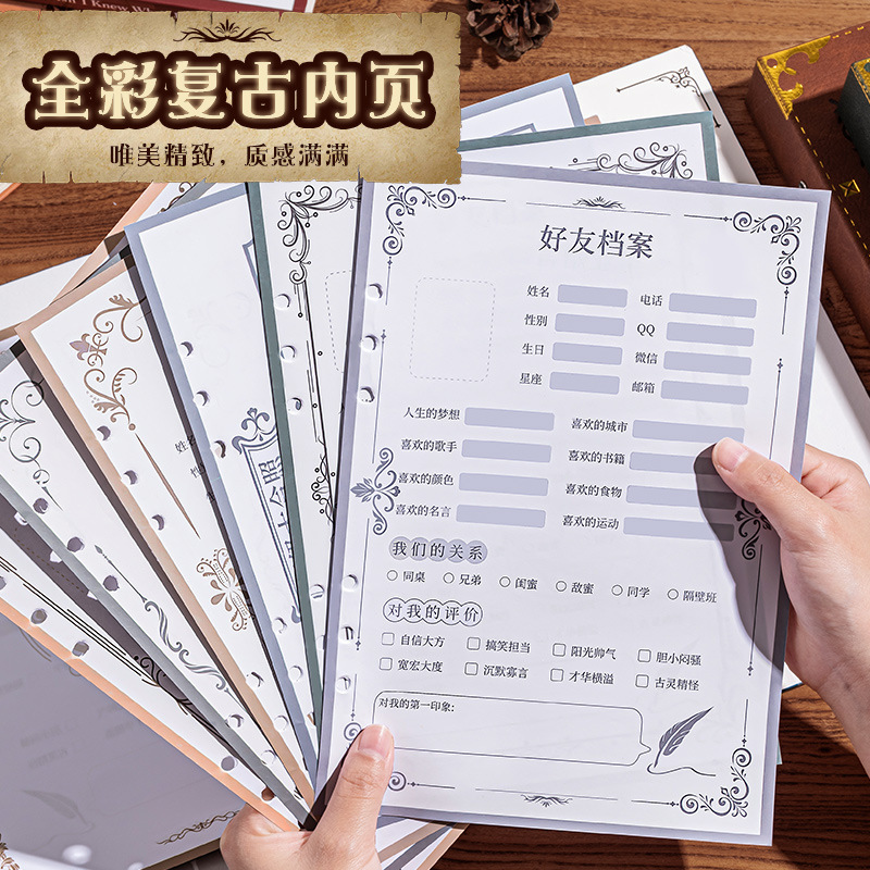 2024新款魔法皮面哈利波特同学录小学生六年级毕业成长纪念册活页