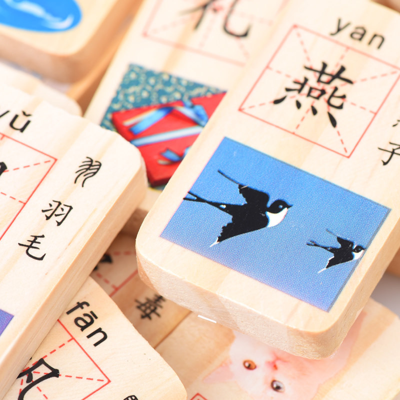 木丸子木制数字水果骨牌早教积木 淘妮母婴多米诺骨牌