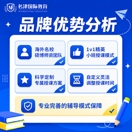 国际课程AP/IB/A-Level/IGSE/OSSD/DSE线上直播1v1学科辅导 - 图0