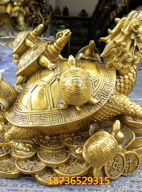 纯铜龙龟摆件龙头母子八卦龟招财家居客厅装饰工艺品摆件