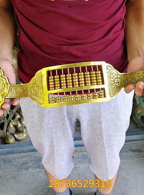 纯铜风水摆件 铜如意算盘 铜算盘 精打细算 装饰道具古玩铜器收藏