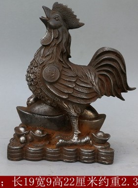 铁公鸡摆件元宝仿古家居