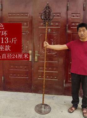 方丈禅杖玄奘地藏王手杖护法纯铜