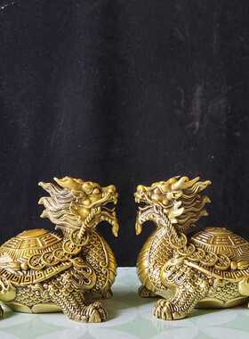 黄铜龙龟摆件纯铜招财霸下八卦龙龟兽金钱龟远古四大神兽复古龙龟