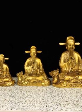 镇宅店铺彩绘福禄寿佛像黄铜招财