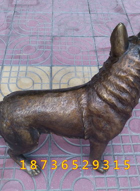 大狼狗旺财装饰品摆件风水铜器