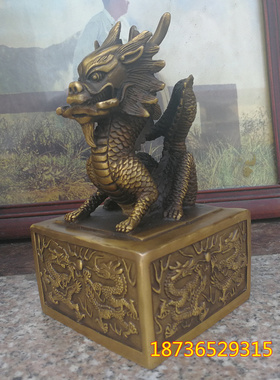 风水新款纯黄铜献瑞双龙戏珠印章如意麒麟金玺玉玺铜器工艺品摆件