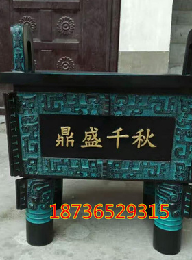 开业礼品摆件仿青铜器