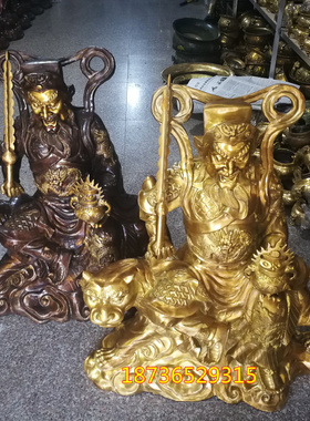 赵公明武财神工艺品摆件风水铜器