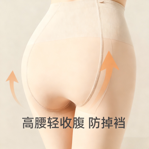 光腿神器女秋冬裸感自然加厚加绒肉色打底裤天鹅绒丝袜春秋连裤袜 - 图2