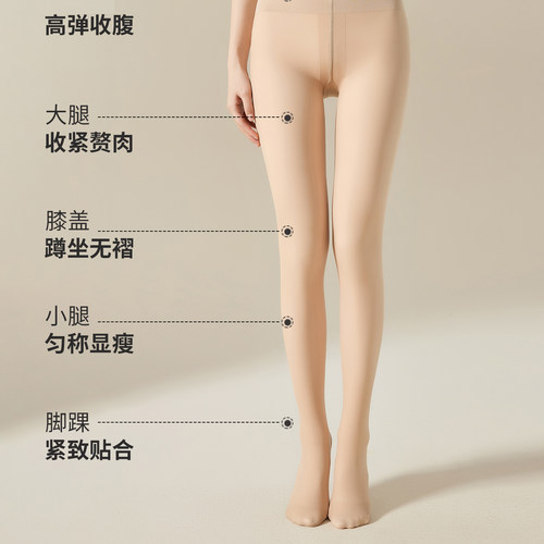 光腿神器女秋冬裸感自然加厚加绒肉色打底裤天鹅绒丝袜春秋连裤袜 - 图3