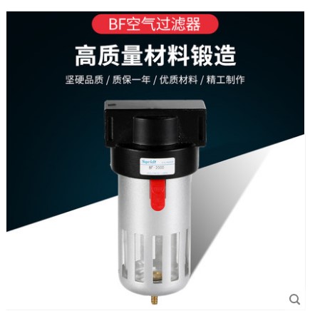 气源处理器空气过滤器亚德客型空压机BF2000 3000 4000油水分离器-图0