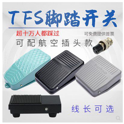 泰得脚踏开关脚踩式自复位自锁电控TFS-01 1 2 3 201 402 105 302 - 图2