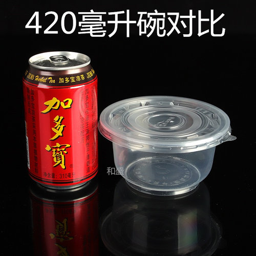 一次性饭碗塑料碗打包盒包邮汤碗小吃打包外卖碗500加厚胶碗带盖 - 图2