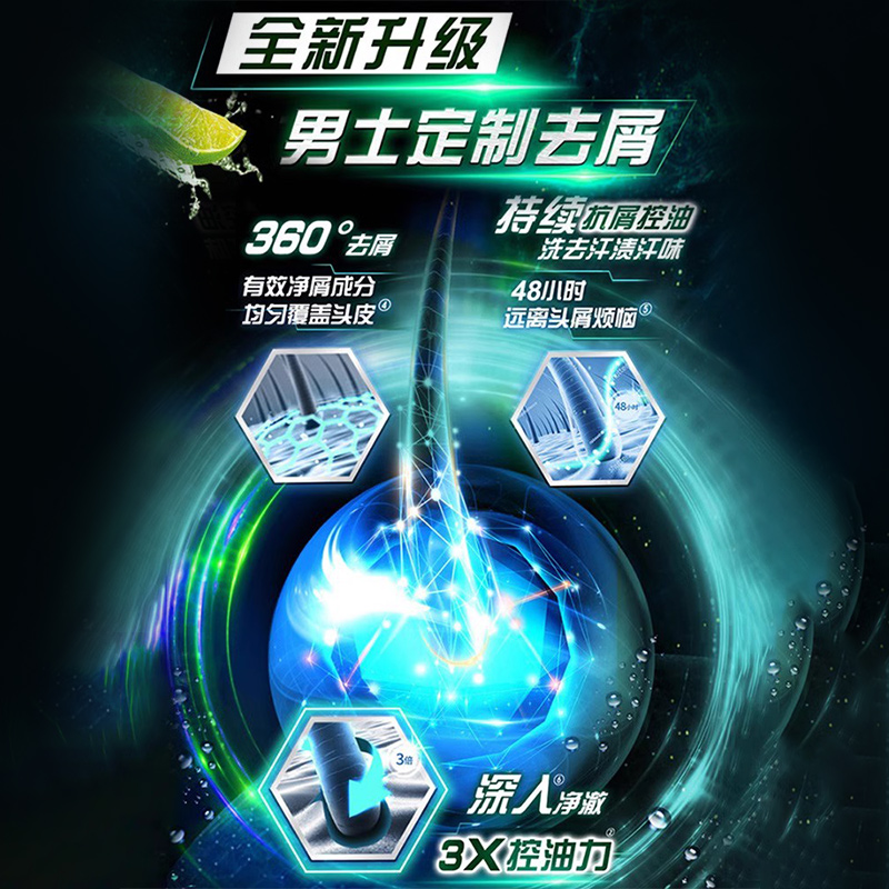 清扬洗发水男女士小样旅行装洗头膏露液去屑止痒控油蓬松小瓶100g - 图0