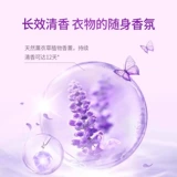 蓝月亮 Смягчитель, стойкий аромат, официальный флагманский магазин, раствор для ухода за бельем из натуральной лаванды, бочка 3 кг