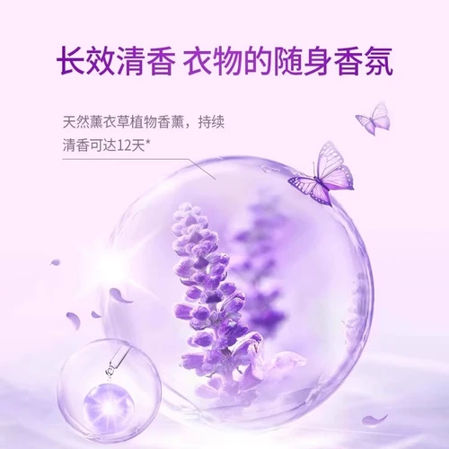 蓝月亮 Смягчитель, стойкий аромат, официальный флагманский магазин, раствор для ухода за бельем из натуральной лаванды, бочка 3 кг