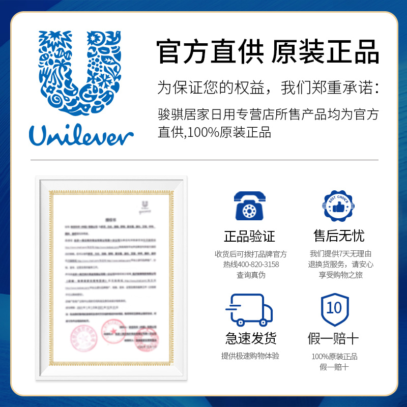 奥妙皂洗除菌去血渍男女士草本肥皂 骏骐居家日用内衣皂