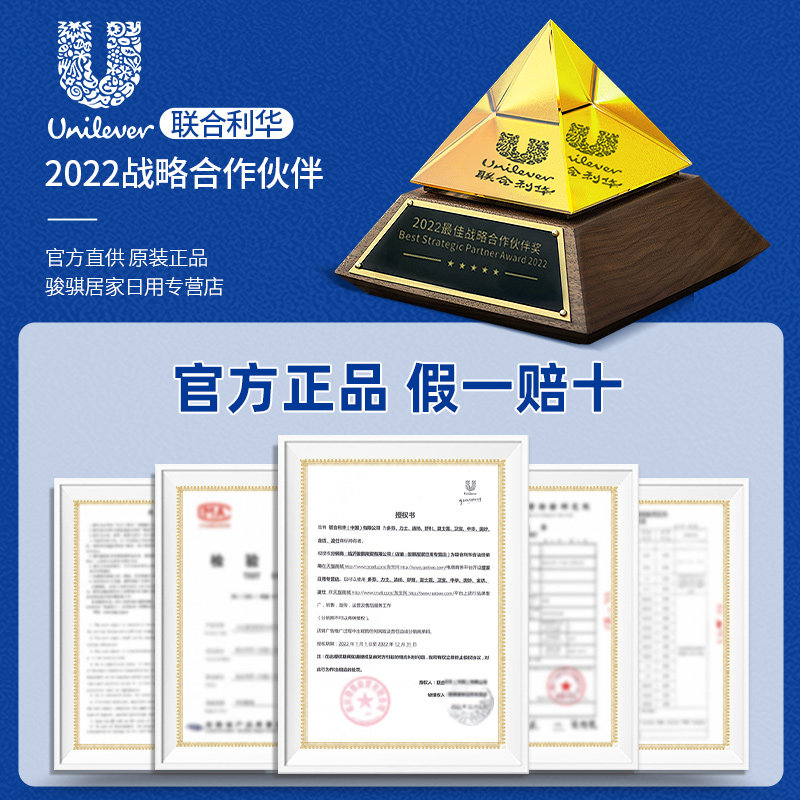 力士小苍兰乳液女男士持久留沐浴露 骏骐居家日用沐浴露