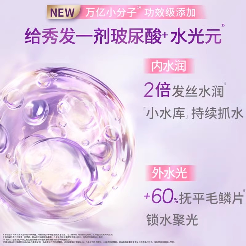 力士洗发水沐浴露乳套装洗头膏男女士持久留香型滋润官方正品牌店