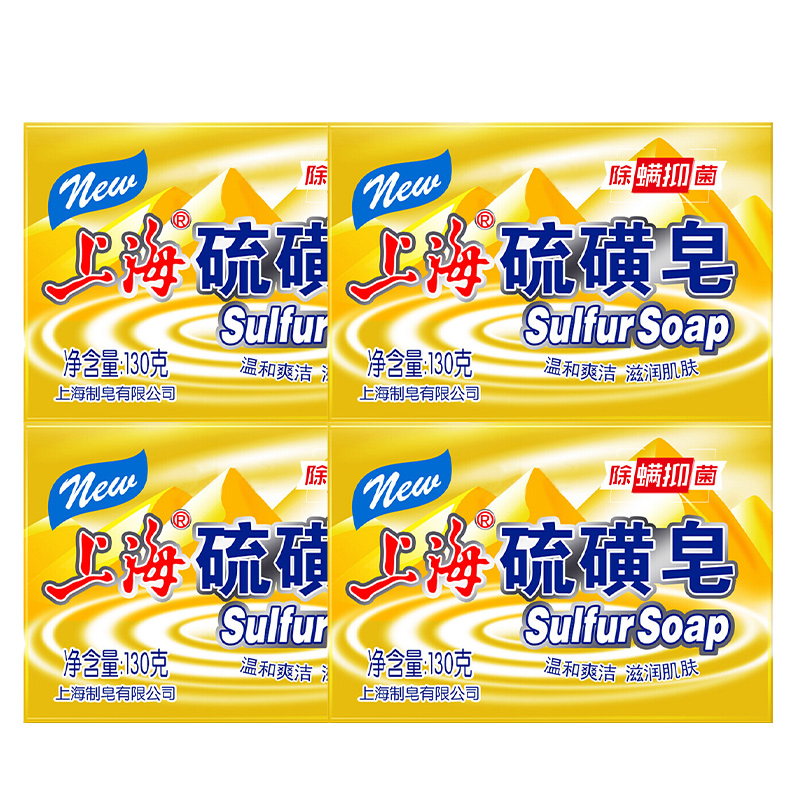  骏骐居家日用香皂