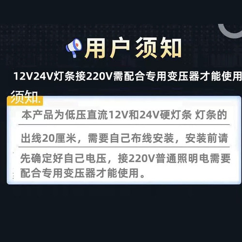 12伏24V低压货车厢防水摆摊照明电瓶展示柜冷柜硬灯带条led灯管 - 图0