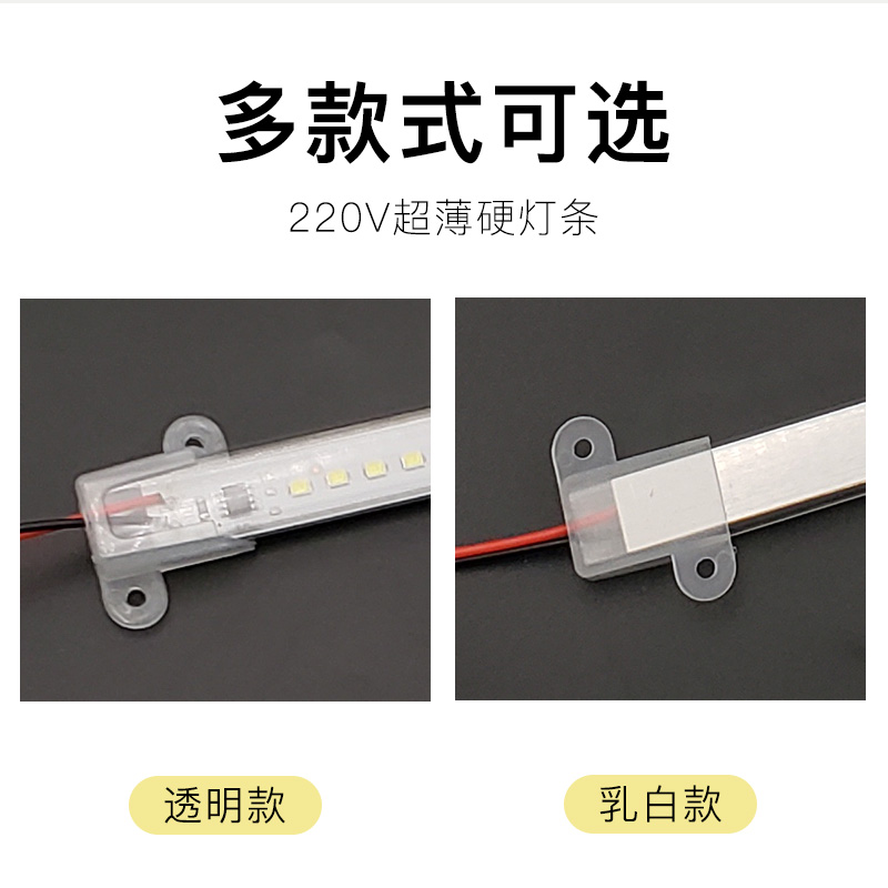 灯带led硬灯条220v长条灯展示柜子超市货架专用超薄一字发光灯管 - 图3