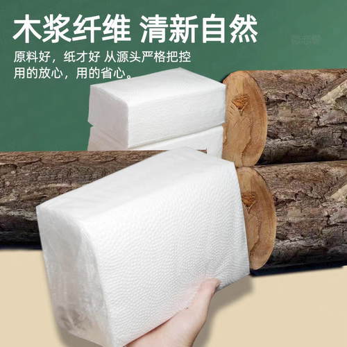 10包平板刀切纸卫生纸厕纸草纸家用厕所纸原生木浆实惠装整箱压花 - 图0