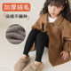 Girls' fleece leggings, thickened thermal pants and cotton pants