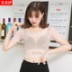 Ultra-thin flesh-colored bottoming shirt for women, invisible skin-color bottoming top, tight-fitting transparent mesh top, long-sleeved underwear, autumn clothes
