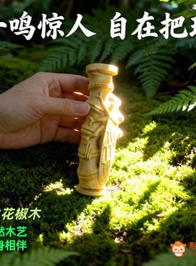 野生花椒木金蝉知了手把件