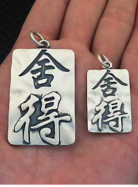 Born Free/奔放S990足银饰品复古泰银哑光舍得吊坠男女款项链项坠