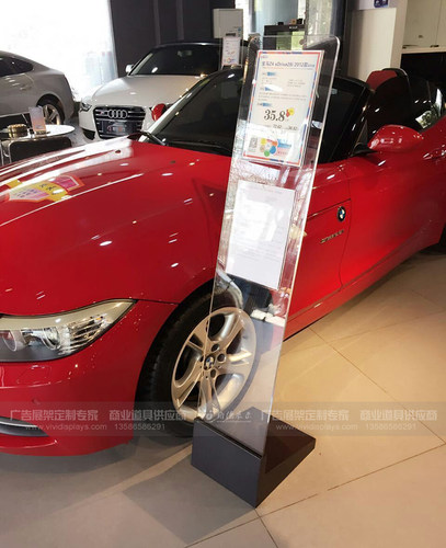 4S店亚克力汽车型辆参数牌水牌酒店楼盘展厅说明介绍指引展立牌架 - 图2