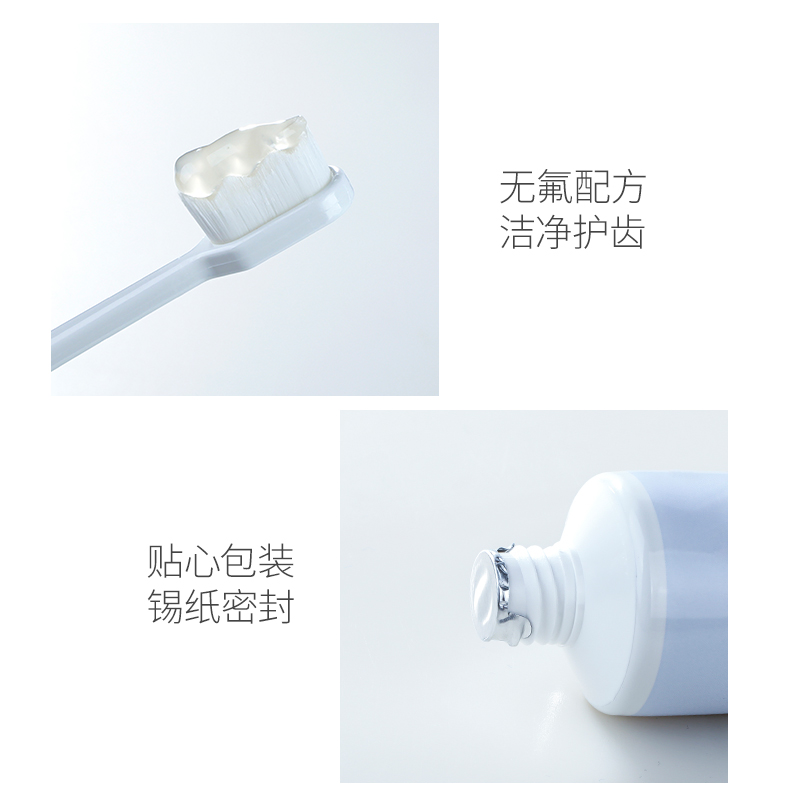澳兰黛准孕妇牙膏清新口气专用月子口腔护理套装孕期可用官方正品