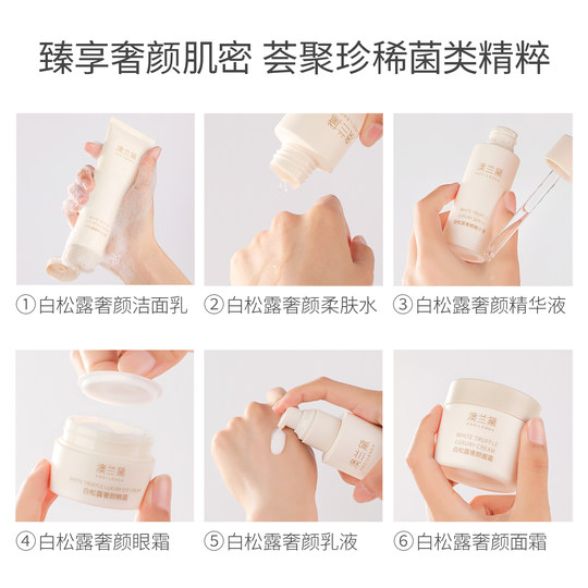 Pregnant women's white truffle skin care sets sell hot